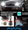 LAMPADE ABBAGLIANTI LED KIA SORENTO MK1 ISTANTANEO 6000K 12.