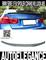 SPOILER POSTERIORE COFANO M3 PER BMW SERIE 3 F30 BERLINA IN 