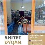 SHITET DYQANI