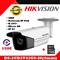 Kamera Hikvision Bullet IP Network PoE 4MP + 64Gb MicroSd