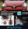 LAMPADE ABBAGLIANTI LED RENAULT CLIO 4 IV 6000K 12.000LUMEN 