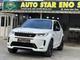 Land Rover Discovery Sport P250 AWD R-Dynamic HSE 2021
