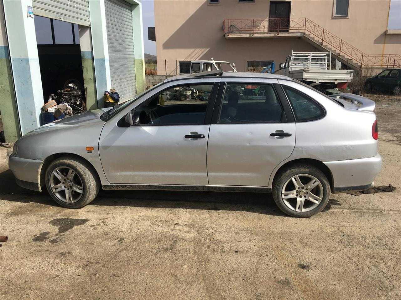 Seat