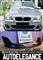 SOTTO PARAURTI PER BMW SERIE 5 E60 E61 M TECH SPLITTER ANTER