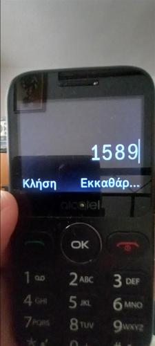 Celular super