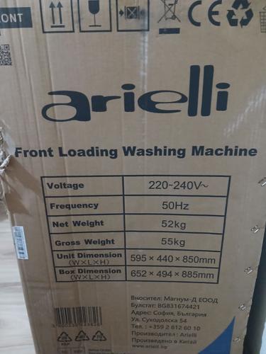 ARIELLI